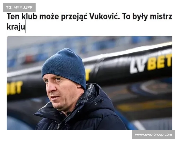 国安接触欧洲名帅武科维奇,或进行换帅调整